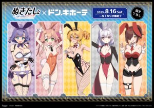 animal_ears bunny_ears bunny_girl fishnets garter garter_belt heels hotori_misaki katagiri_nanase kotoyose_fumino loli no_bra nukigee_mitai_na_shima_ni_sunderu_watashi_wa_dou_surya_ii_desu_ka? pantsu pantyhose stockings tachibana_asane tagme tail thighhighs watarai_hinami