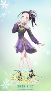 Rating: Safe Score: 15 Tags: dress ice_skating kamisaki_hikaru medalist no_bra see_through tagme User: VigorousMMM