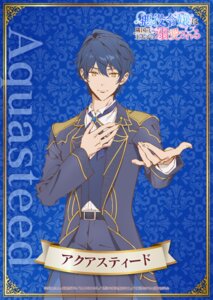 akuyaku_reijou_wa_ringoku_no_outaishi_ni_dekiai_sareru aquasteed_marineforest male tagme uniform