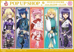 Rating: Safe Score: 8 Tags: animal_ears asian_clothes fishnets fujisaki_nagihiko heels hinamori_amu hoshina_utau hotori_tadase lolita_fashion megane nekomimi see_through shugo_chara! skirt_lift stockings tagme tail thighhighs trap tsukiyomi_ikuto User: moonian Rating: Safe Score: 8 Tags: animal_ears asian_clothes fishnets fujisaki_nagihiko heels hinamori_amu hoshina_utau hotori_tadase lolita_fashion megane nekomimi see_through shugo_chara! skirt_lift stockings tagme tail thighhighs trap tsukiyomi_ikuto User: moonian