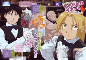 Rating: Safe Score: 1 Tags: alex_louis_armstrong alphonse_elric armor crease edward_elric fullmetal_alchemist kawakami_tetsuya male roy_mustang User: Reverseshin Rating: Safe Score: 1 Tags: alex_louis_armstrong alphonse_elric armor crease edward_elric fullmetal_alchemist kawakami_tetsuya male roy_mustang User: Reverseshin