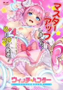 bondage breasts cameltoe girl's_software heels nipples no_bra pantsu skirt_lift stockings thighhighs thong tonchiki_panchi uniform weapon