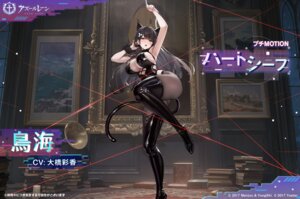 choukai (azur lane) from azur lane