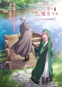 Rating: Safe Score: 5 Tags: doumo_suki_na_hito_ni_horegusuri_wo_irai_sareta_majo_desu. dress harij_azm rose_(horemajo) sword tagme User: VigorousMMM