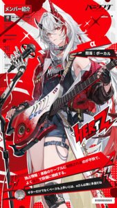 alpha (punishing: gray raven) from punishing: gray raven