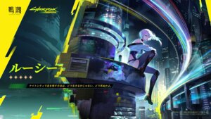 Rating: Questionable Score: 17 Tags: cyberpunk:_edgerunners cyberpunk_2077 heels leotard lucy_(cyberpunk) mecha_musume tagme wallpaper wuthering_waves User: moonian