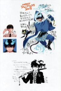 Rating: Safe Score: 1 Tags: ao_no_exorcist katou_kazue male megane neko okumura_rin okumura_yukio pointy_ears seifuku sword tail User: Reverseshin