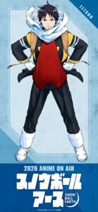 yabusame tetsuo from snowball earth by tsujitsugu yuuhirou