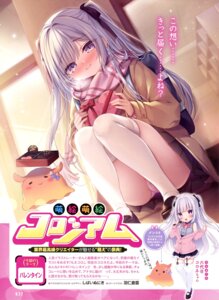 Rating: Questionable Score: 15 Tags: chibi pantsu seifuku shibainu_niki skirt_lift stockings sweater thighhighs valentine User: drop