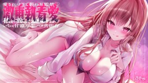 Rating: Questionable Score: 37 Tags: bottomless dress_shirt ichinoya nenobi_(nenorium) no_bra open_shirt wallpaper wet User: kiyoe Rating: Questionable Score: 37 Tags: bottomless dress_shirt ichinoya nenobi_(nenorium) no_bra open_shirt wallpaper wet User: kiyoe