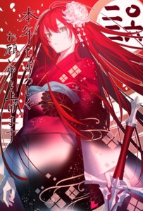 Rating: Safe Score: 14 Tags: arwin_mabel_primrose_mactarode himekishi-sama_no_himo kimono mashima_saki_(mashimasa) sword User: VigorousMMM Rating: Safe Score: 14 Tags: arwin_mabel_primrose_mactarode himekishi-sama_no_himo kimono mashima_saki_(mashimasa) sword User: VigorousMMM