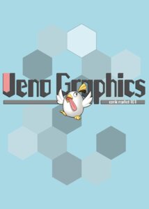 Rating: Safe Score: 2 Tags: blue_archive jenova_cake takayaki User: himeno_nanako Rating: Safe Score: 2 Tags: blue_archive jenova_cake takayaki User: himeno_nanako