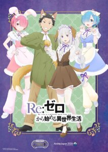 animal_ears bunny_ears dress emilia_(re_zero) heels maid natsuki_subaru ram_(re_zero) re:zero_kara_hajimeru_isekai_seikatsu rem_(re_zero) tagme tail thighhighs