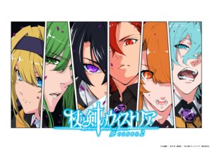 Rating: Safe Score: 6 Tags: aoi_toshi colette_loire julius_reinberg lihanna_owenzaus seifuku sion_ulster tsue_to_tsurugi_no_wistoria wignall_lindor will_serfort User: VigorousMMM