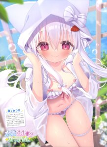 Rating: Questionable Score: 14 Tags: animal_ears bikini garter kitsune kyaruru loli open_shirt see_through swimsuits tail wet wet_clothes yano_mitsuki User: drop