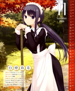 Rating: Safe Score: 11 Tags: calendar coffee-kizoku maid shiramine_rika User: drop