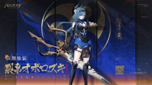 Rating: Safe Score: 11 Tags: chouette garter horns mecha_musume punishing:_gray_raven tagme wallpaper weapon User: moonian Rating: Safe Score: 11 Tags: chouette garter horns mecha_musume punishing:_gray_raven tagme wallpaper weapon User: moonian