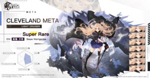 Rating: Safe Score: 7 Tags: azur_lane cleveland_(azur_lane) cleveland_meta_(azur_lane) expression heels tagme thighhighs User: moonian