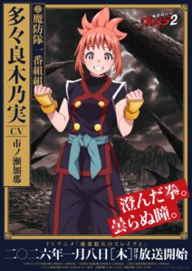 Rating: Safe Score: 13 Tags: mato_seihei_no_slave tagme tatara_konomi uniform User: VigorousMMM