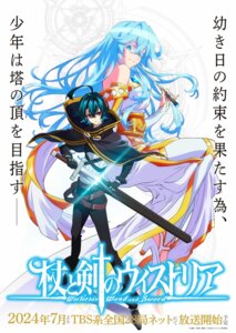 Rating: Safe Score: 13 Tags: dress elfaria_albis_serfort no_bra sword tagme tsue_to_tsurugi_no_wistoria weapon will_serfort User: VigorousMMM