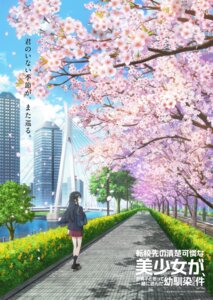 Rating: Safe Score: 17 Tags: landscape nikaidou_haruki seifuku tagme tenkou_saki_no_seiso_karen_na_bishoujo_ga_mukashi_danshi_to_omotte_issho_ni_asonda_osananajimi_datta_ken User: VigorousMMM