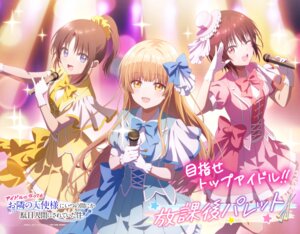 Rating: Safe Score: 10 Tags: otonari_no_tenshi-sama_ni_itsunomanika_dame_ningen_ni_sareteita_ken shiina_mahiru shirakawa_chitose tagme uniform User: fleece111