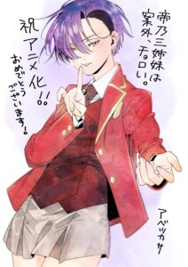 mikadono kazuki from mikadono sanshimai wa angai choroi. by abe tsukasa