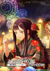 Rating: Safe Score: 9 Tags: futsutsuka_na_akujo_de_wa_gozaimasu_ga_-suuguu_chouso_torikae_den- shu_keigetsu tagme yukata User: VigorousMMM Rating: Safe Score: 9 Tags: futsutsuka_na_akujo_de_wa_gozaimasu_ga_-suuguu_chouso_torikae_den- shu_keigetsu tagme yukata User: VigorousMMM