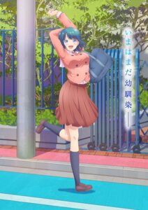 minamo_shio osananajimi_to_wa_lovecome_ni_naranai seifuku tagme