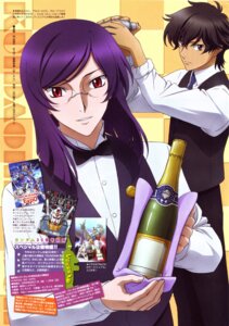 Rating: Safe Score: 1 Tags: gundam megane mobile_suit_gundam setsuna_f_seiei tieria_erde yoneyama_kouhei User: Reverseshin
