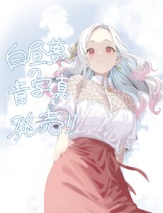 hakuchuumu_no_aojashin laplacian momonouchi_sumomo shimofuri