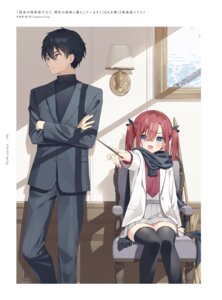 Rating: Safe Score: 12 Tags: business_suit muninshiki seifuku skirt_lift thighhighs weapon User: himeno_nanako Rating: Safe Score: 12 Tags: business_suit muninshiki seifuku skirt_lift thighhighs weapon User: himeno_nanako