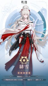 Rating: Safe Score: 17 Tags: hiyuki japanese_clothes jpeg_artifacts no_bra open_shirt sword tagme tattoo wuthering_waves User: moonian
