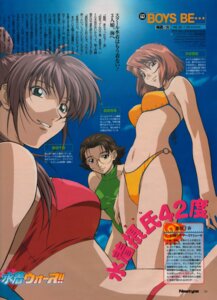 Rating: Questionable Score: 3 Tags: bikini boys_be... swimsuits User: Radioactive