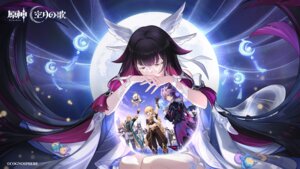 aether from genshin impact
