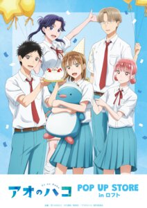 Rating: Safe Score: 6 Tags: ao_no_hako chouno_hina inomata_daiki kano_chinatsu kasahara_kyou megane moriya_ayame penguin seifuku tagme User: VigorousMMM