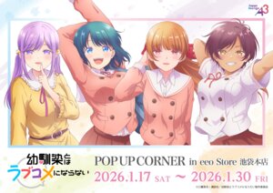 dress hinata_haru hiodoshi_akari minamo_shio osananajimi_to_wa_lovecome_ni_naranai seifuku tagme tsukimi_runa