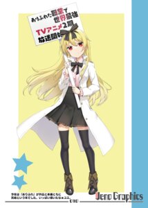 arifureta_shokugyou_de_sekai_saikyou dress_shirt heels jenova_cake takayaki thighhighs yue_(arifureta)