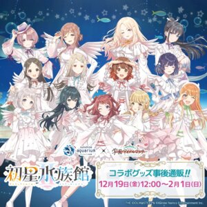 amaya_tsubame arimura_mao fujita_kotone gakuen_idolm@ster hanami_saki hanami_ume hataya_misuzu himesaki_rinami juuou_sena katsuragi_lilja kuramoto_china see_through shinosawa_hiro shiun_sumika tagme the_idolm@ster tsukimura_temari uniform wings