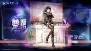 garter heels see_through snowbreak:_containment_zone stockings tagme thighhighs wallpaper yao_(snowbreak)