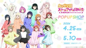 Rating: Safe Score: 11 Tags: asaka_karin dress emma_verde konoe_kanata love_live!_(series) love_live!_nijigasaki_gakuen_school_idol_doukoukai mia_taylor mifune_shioriko miyashita_ai nakasu_kasumi ousaka_shizuku tagme takasaki_yuu tennouji_rina uehara_ayumu umbrella wallpaper yuuki_setsuna zhong_lanzhu User: moonian