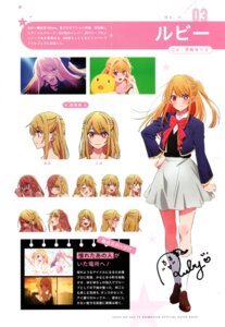 [oshi_no_ko] character_design expression hirayama_kanna hoshino_ruby seifuku