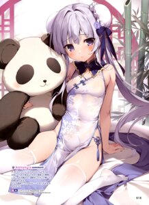 Rating: Questionable Score: 49 Tags: chinadress karory loli no_bra nopan see_through thighhighs wet_clothes User: drop Rating: Questionable Score: 49 Tags: chinadress karory loli no_bra nopan see_through thighhighs wet_clothes User: drop