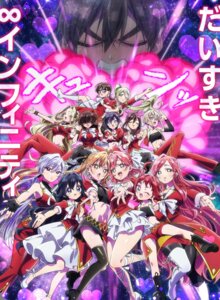 aijou_rentarou eiai_nano hanazono_hahari hanazono_hakari haraga_kurumi heels iin_chiyo inda_karane kakure_meme kimi_no_koto_ga_dai_dai_dai_dai_daisuki_na_100-nin_no_kanojo megane meido_mei pantyhose sutou_iku symmetrical_docking tagme thighhighs uniform utsukushisugi_mimimi yakuzen_kusuri yamato_nadeshiko_(hyakkano) yoshimoto_shizuka