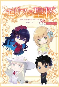 Rating: Safe Score: 4 Tags: chibi constance_grail dress eris_no_seihai lily_orlamunde randolph_ulster scarlett_castiel yuunagi User: VigorousMMM