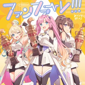 Rating: Safe Score: 15 Tags: anyouji_hime disc_cover fujishima_megumi love_live!_(series) love_live!_hasu_no_sora_jogakuin_school_idol_club oosawa_rurino tagme thighhighs uniform User: saemonnokami