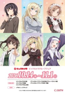 Rating: Safe Score: 6 Tags: boku_wa_tomodachi_ga_sukunai dress gothic_lolita hasegawa_kobato heterochromia kashiwazaki_sena kusunoki_yukimura lolita_fashion maid megane mikazuki_yozora nun seifuku shiguma_rika sweater tagme takayama_maria User: VigorousMMM Rating: Safe Score: 6 Tags: boku_wa_tomodachi_ga_sukunai dress gothic_lolita hasegawa_kobato heterochromia kashiwazaki_sena kusunoki_yukimura lolita_fashion maid megane mikazuki_yozora nun seifuku shiguma_rika sweater tagme takayama_maria User: VigorousMMM