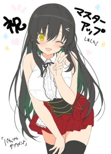 ayase rena from bakappuru supplement by emily