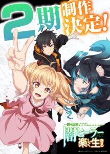 carmilla (yamihealer) from isshun de chiryou shiteitanoni yakudatazu to tsuihou sareta tensai chiyushi yami healer toshite tanoshiku ikiru