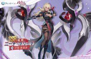 atelier atelier_yumia azur_lane bra garter gun heels nina_friede pantyhose tagme
